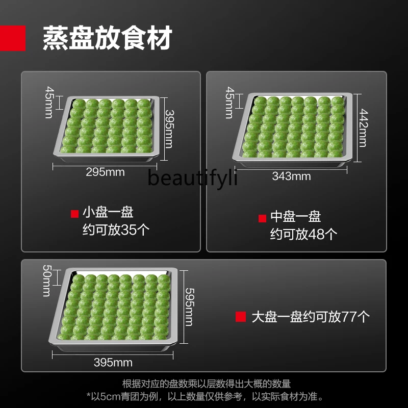 Cake steamer  steamed green ball  commercial rice steamer, electric steamer, automatic constant temperature insulation