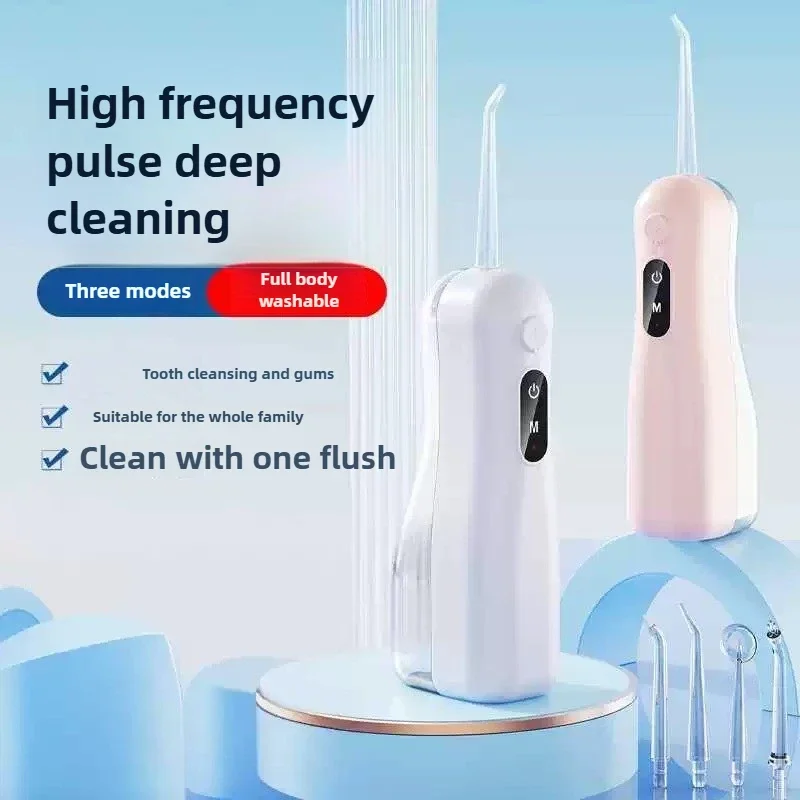 Household Electric Tooth Flusher Portable Water Floss, Special Tooth Scrubber For Oral Toothbrush, High Frequency Pulse Flushing