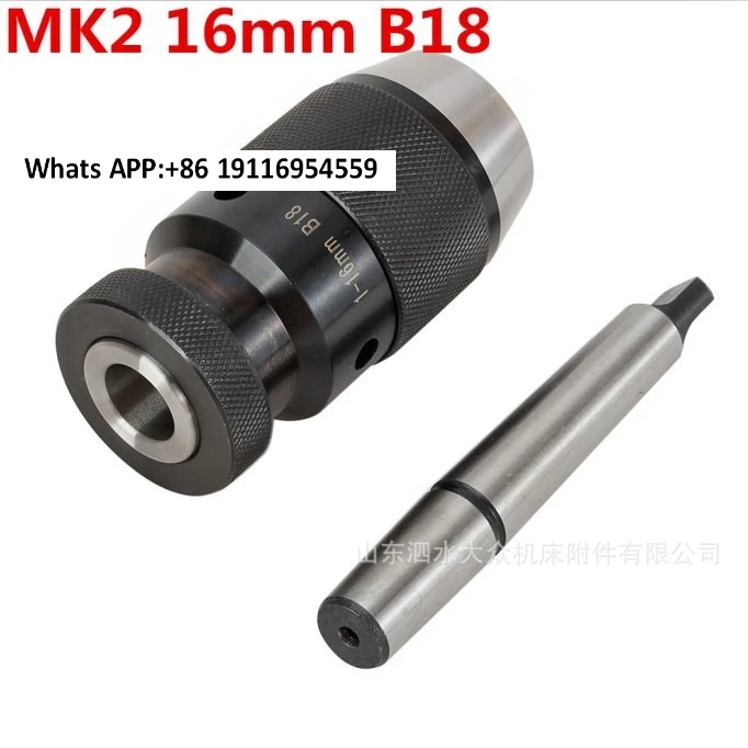 SKU: Integrated drill chuck with shank MK2-16MM-B18/MT2-16MM-B18