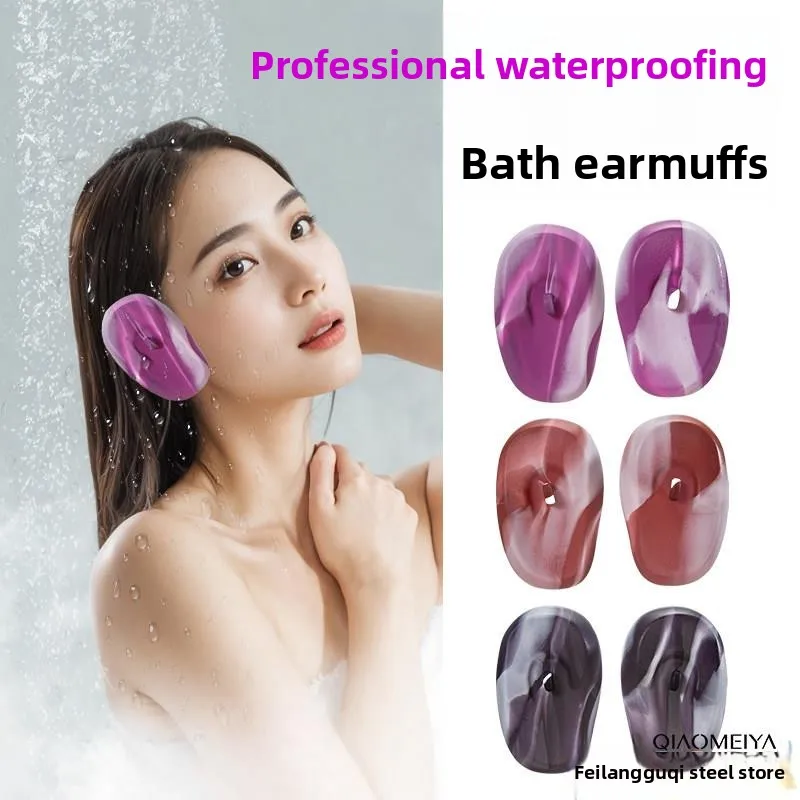 waterproof-earplugs-adult-and-child-ear-covers-for-swimming-bathing-and-washing-hair-prevents-water-from-entering-the-ears