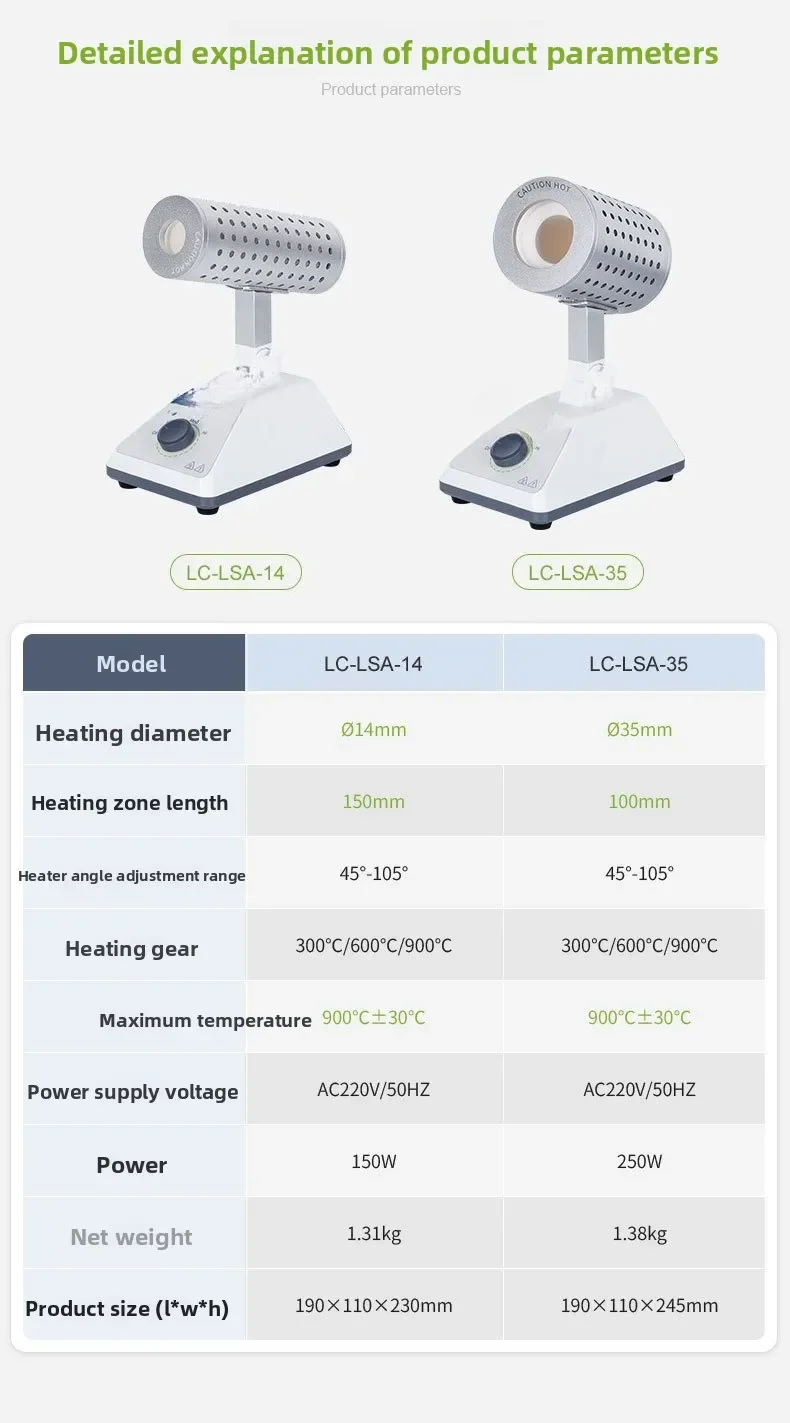 

Infrared inoculation ring, sterilizer, electrothermal high temperature sterilization LC-LSA-14-35 Laboratory rapid sterilization