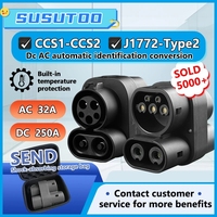 250A EV CCS1 to CCS2  Type1 to  Type2  Electric Vehicle Charger AC DC Fast Ev Charging Adapter
