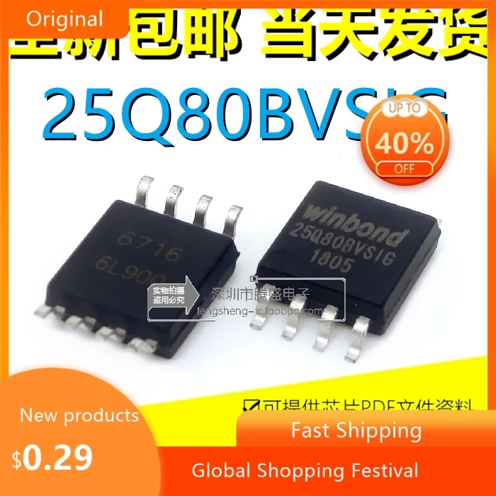 Original WINBOND 25Q80BVSIG W25Q80BVSIG SP-8 memoria 1M chip 10 piezas
