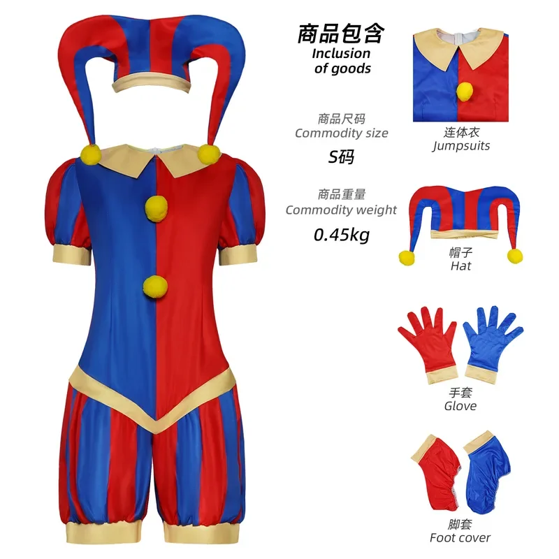 QQ8 Digital Cosplay Costume LYus Pomni for Adults and Children, Uniform, Jumpsuit, Hat, Drum, Human, dessi5Lk￥