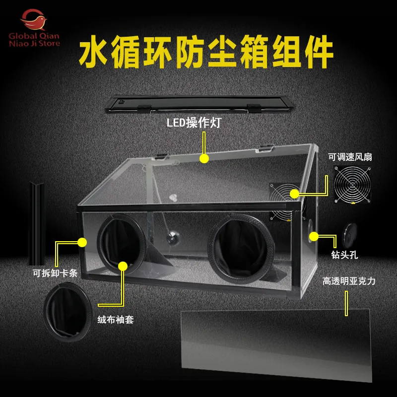 Dust-proof Box Grinder, Electric Grinder Bench Grinder, Transparent Acrylic Cover for Jade, Amber and Cultural Relic Carving