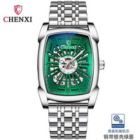 NEW CHENXI Fashion Square Dial Mens Watches Automatic Mechanical Wristwatch Waterproof Luminous Men  Watch
