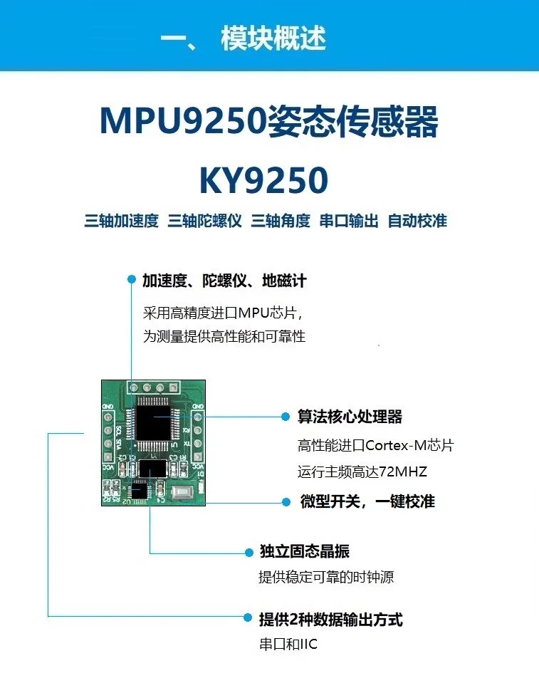 MPU9250 Acceleration Angle Attitude Sensor Gyroscope Magnetic Field Arduinoss Inclination Mpu6050 Module
