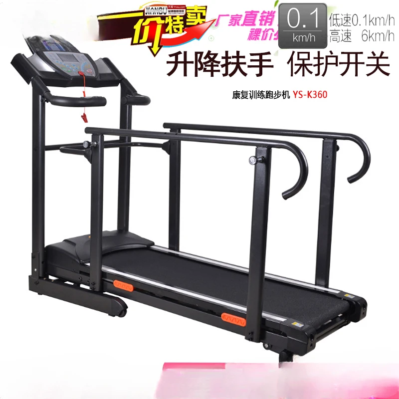 JIANBU low-speed rehabilitation correction treadmill for hemiplegia and stroke rehabilitation equipment, lower limb electric reh