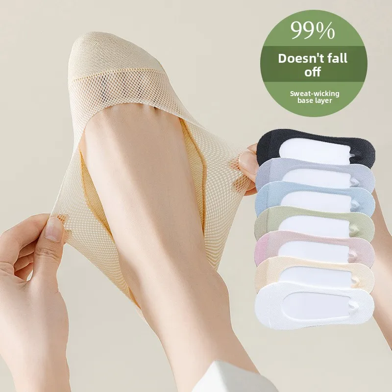 Women's Ice Silk No Show Socks Summer Thin Low Cut Invisible Socks Silicone Non Slip Stay Put Heel Cotton Sole Ladies Short Sock
