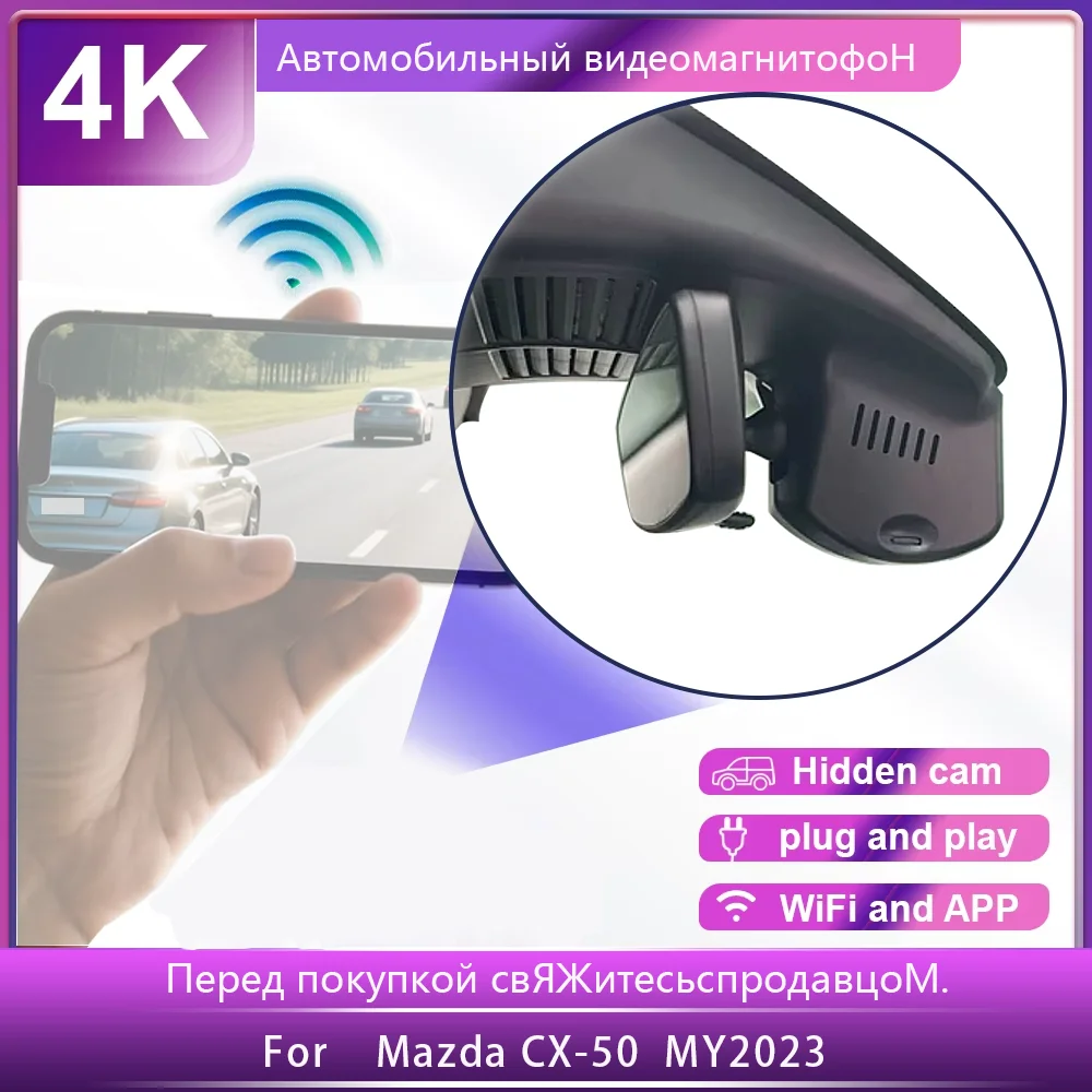 Customized OEM Plug and play For Mazda CX50 CX-50 Year model 2023 to 2025