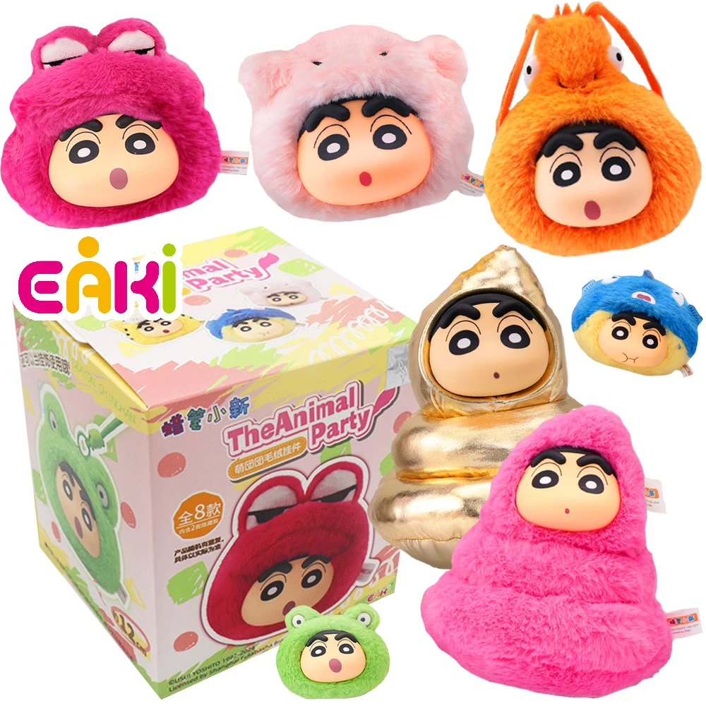 

Genuine EAKI Crayon Shin-chan Cute Trendy Blind Box Anime Figure Plush Pendant Peripheral Collection Fun Creative Gifts for Kids