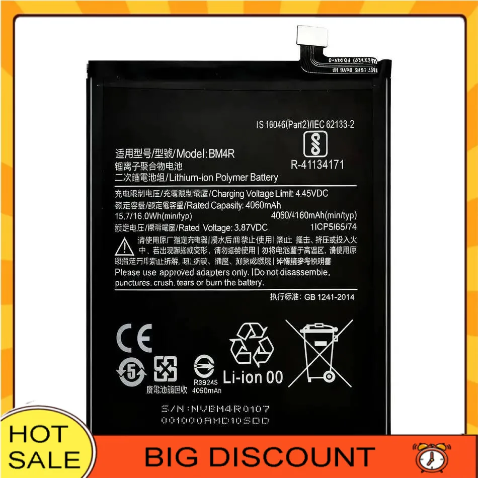 Durable BM4R For Xi… - image