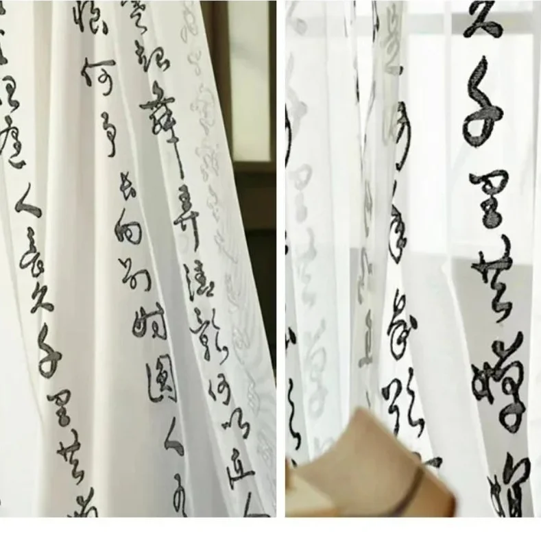 Traditional Chinese Calligraphy Curtain Vintage Written Poetry Antique Style Photography Backdrop Sun Protection Home Decor