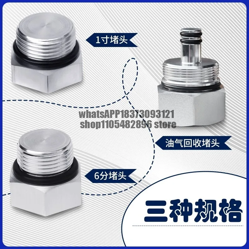 Oil and gas recovery plugs, oil guns, plugs, refueling machine accessories