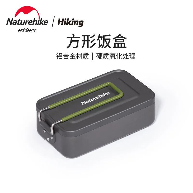 Naturehike-Square Lunch Box with Foldable Handle, Portable Aluminum Alloy, Outdoor Picnic, Camping