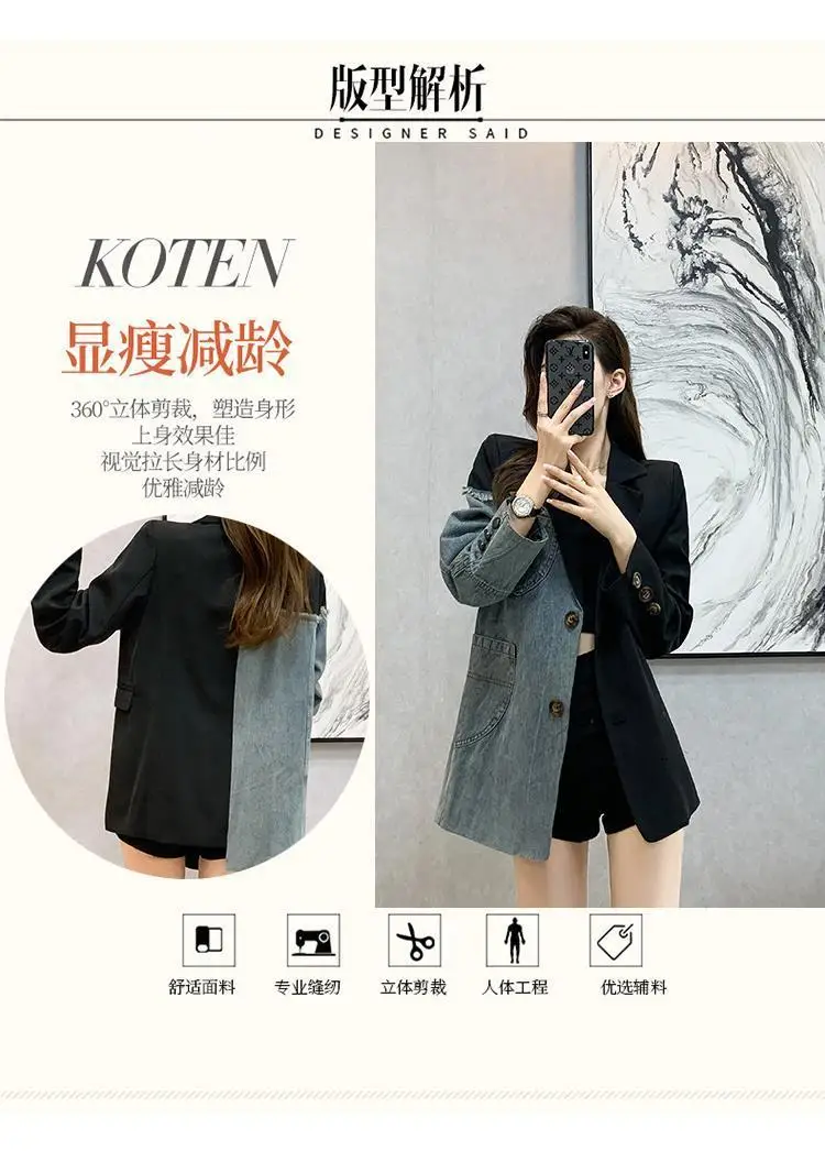 4-B23  Suit Women\'s 2023 Autumn New Korean Fashion Personality Irregular Stitchinm Jacket Slim-fit Small Suit Trendy