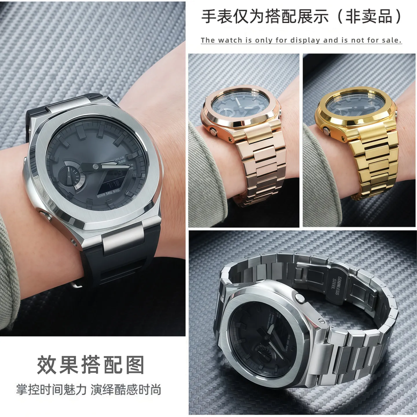 Modified Nautilus Style Stainless steel watch case strap mod kit for Casio GA-2110/2100 series metal case, Rubber  watchband - view 4