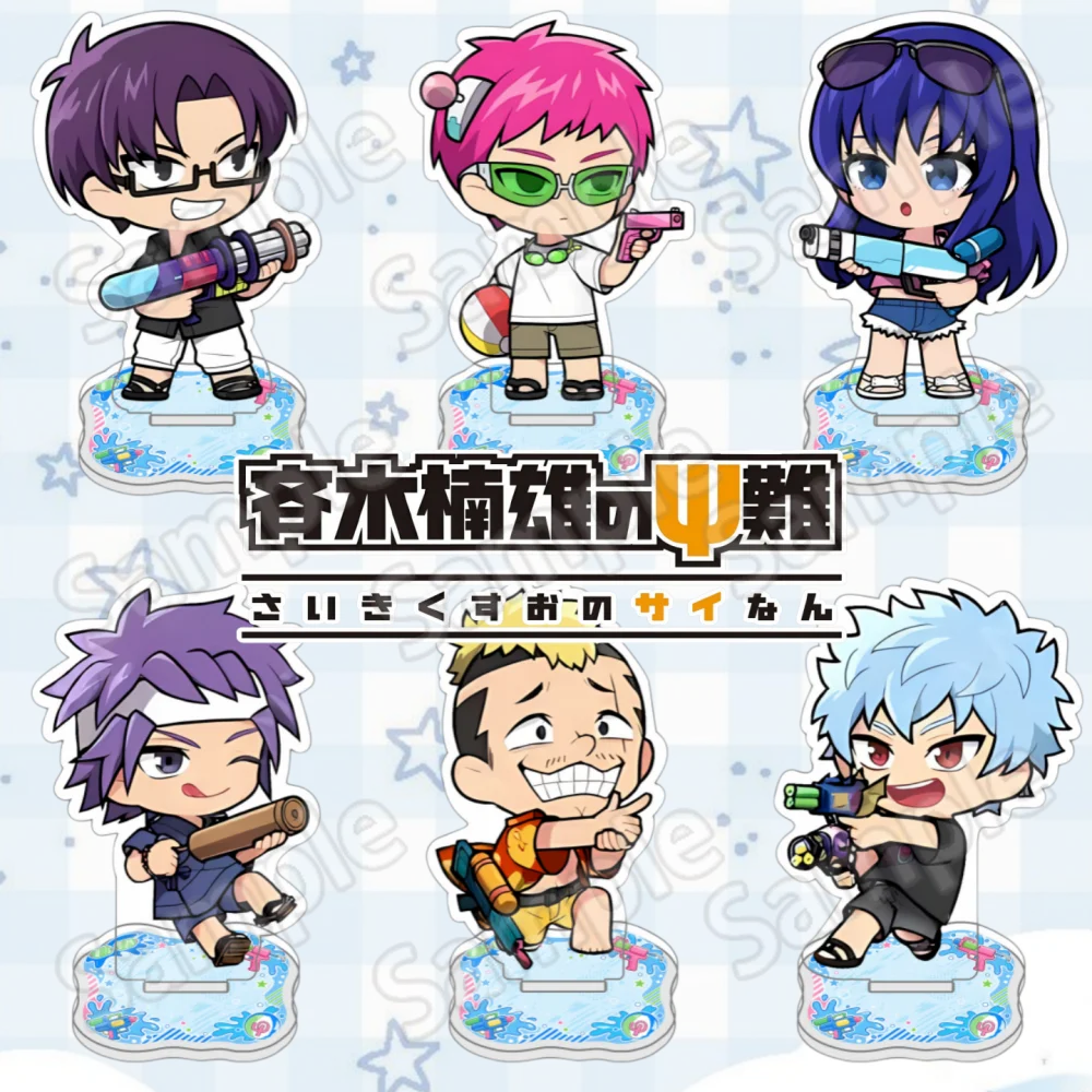The Disastrous Life of Saiki K. Summer Beach 6cm Acrylic Keychain, Kokomi Nendou Anime Desktop Ornament Bag Charm