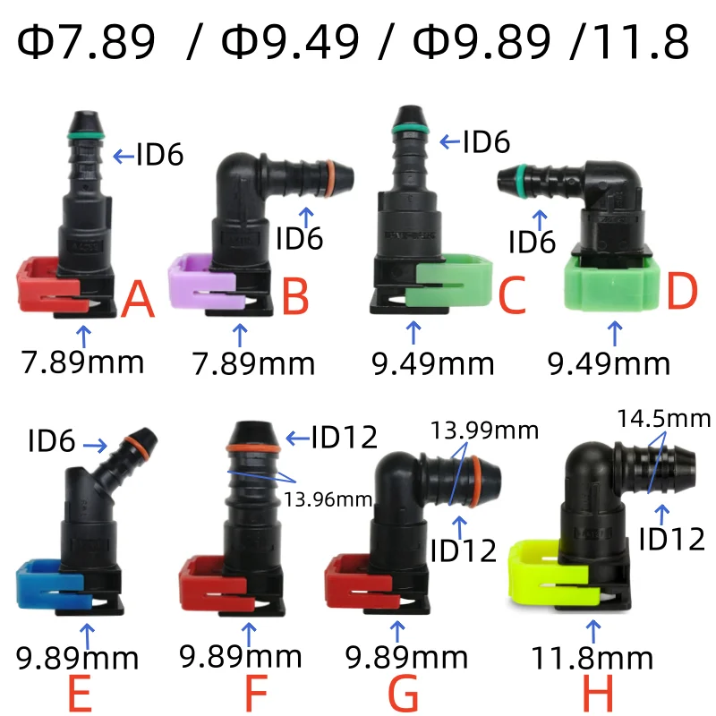 

7.89mm ID6 180 degree 5/16 fuel pipe female connector 9.49 ID12 auto fuel line quick connector for Ford for Mazda 10pcs a lot