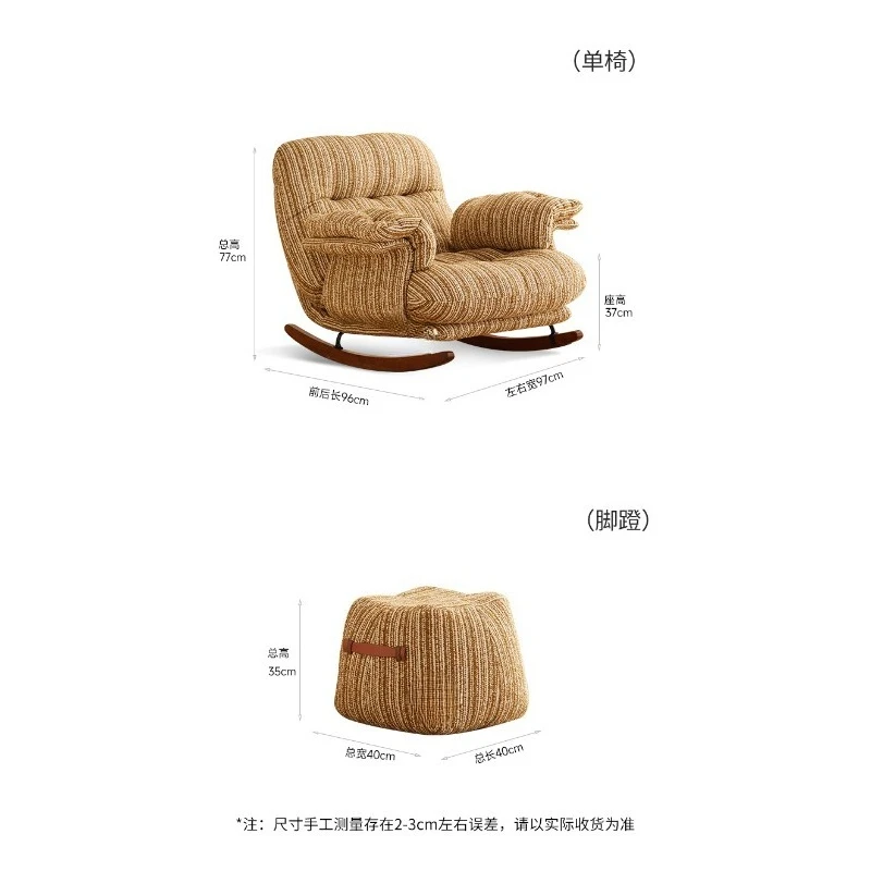 كرسي هزاز فردي لشرفة المنزل للبالغين، أريكة ترفيهية لغرفة المعيشة يمكن الاستلقاء والنوم على الطراز القديم