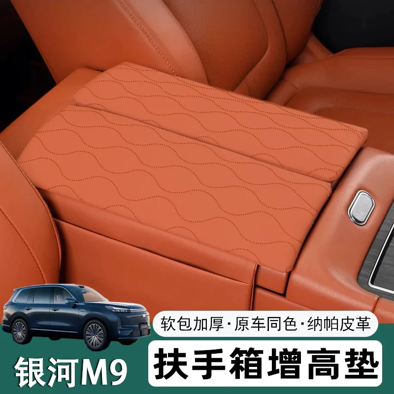 Dedicated Center Console Armrest Pad & Leather Protective Cover for Geely Galaxy M9, Gap Filler Storage Box & Height Riser