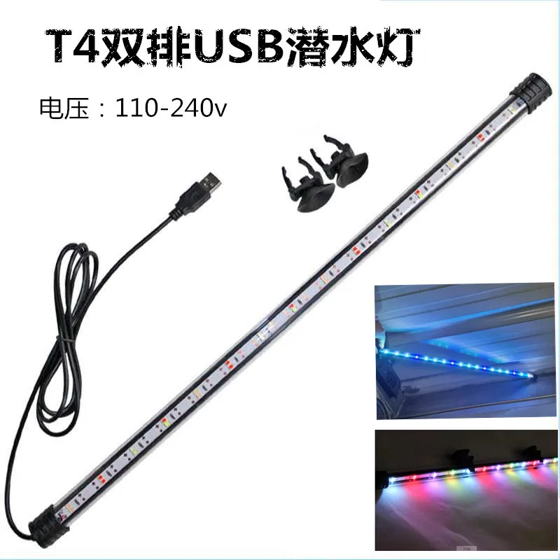 Lighting Light Fish Tank Low Pressure Usb Waterproof Light Double Row Aquarium Brightening Light