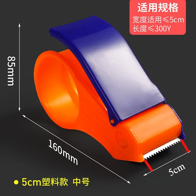 5 cortadores de fita transparente metal 6cm máquina de fita de vedação manual ferramenta de corte embalagem expressa vedação coupe-bande dispensador