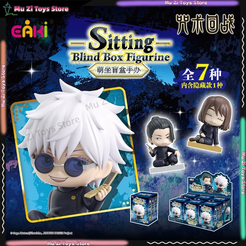 

Genuine TOPTOY EAKI Jujutsu Kaisen Cute Sitting Series Blind Box Anime Figures Surprise Blind Toy Hobby Collection Ornament Gif
