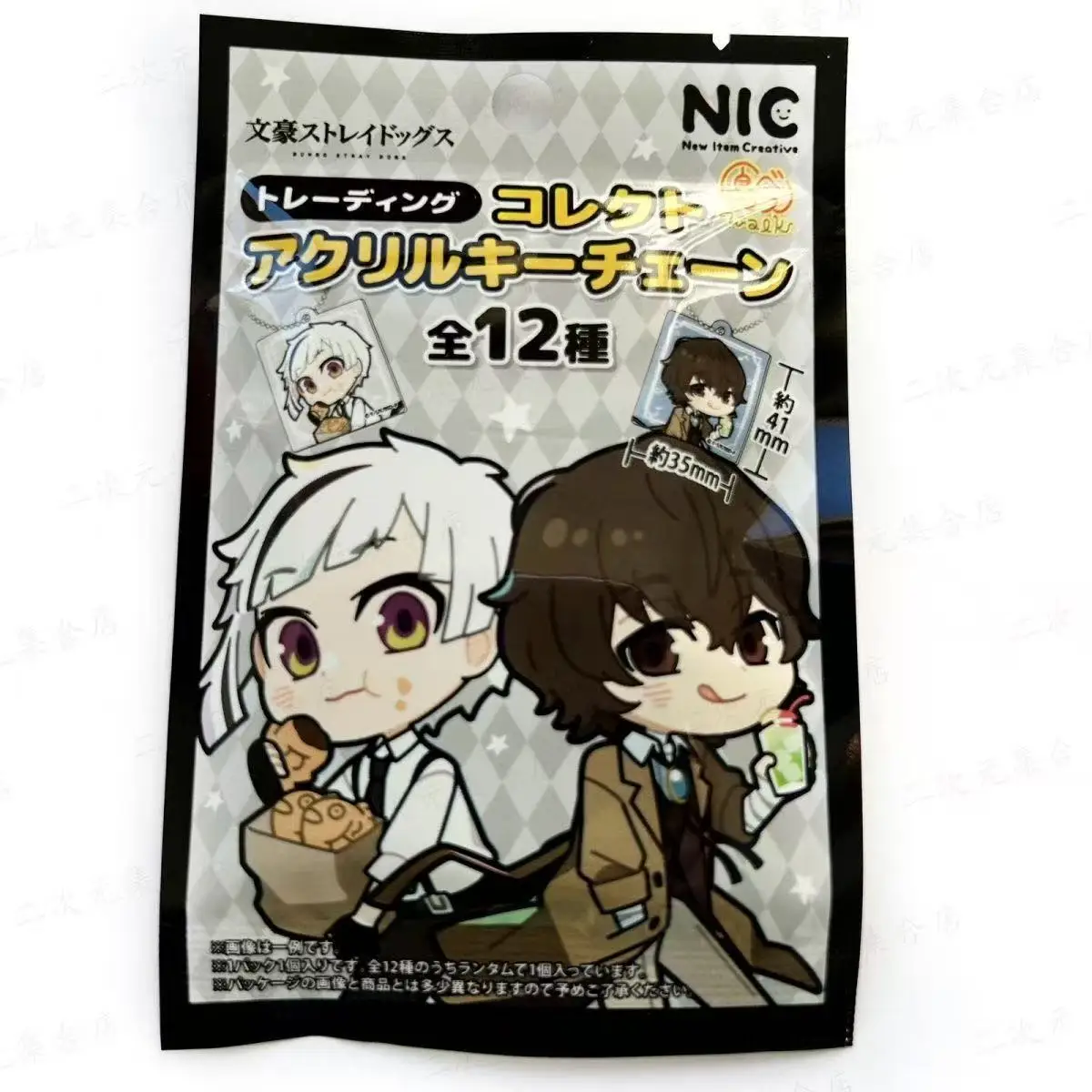 Original Bungo Stray Dogs Collection Acrylic Standing Plates Japanese Anime Figure Dazai Osamu Bookmark Pendant Toys Fans Gift view 3