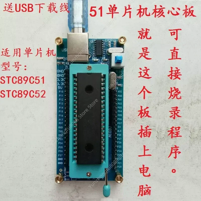 for STC89C51 52 MCU Programmer USB Converter Downloader System Core Board Module for Microcontroller Development Learning