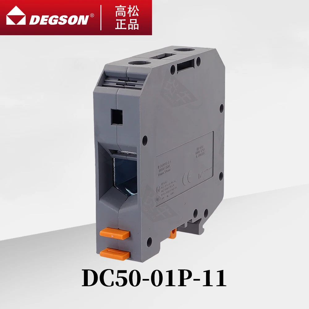 

10Pcs DEGSON DC50-01P-11-00ZH DC50-PE-01P-1C-00AH Screw/plug-in type Type Din Rail Terminal Blocks Connector 150A 1000V