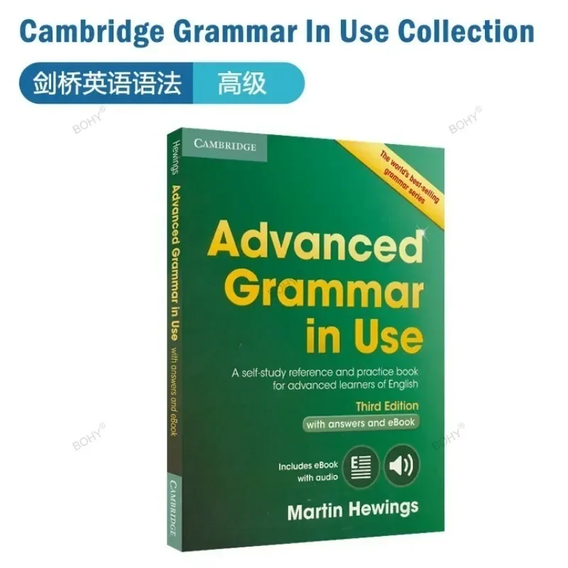 Cambridge Essential Advanced English Grapse in Use Collection, ensembles de livres de nettoyage, audio gratuit, envoyez votre e-mail