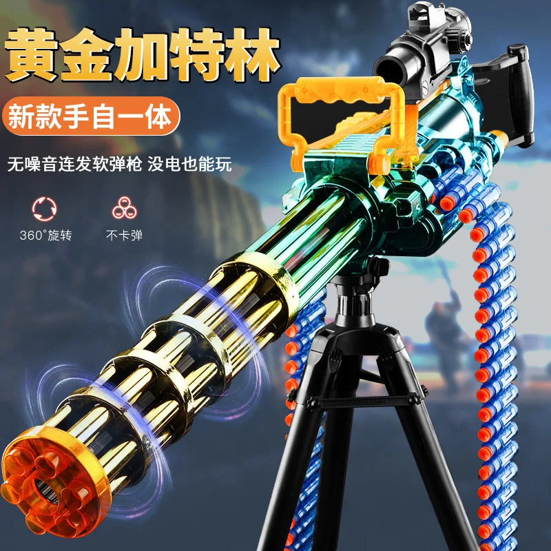 Electric rotating Gatling soft bullet gun that can fire toy machine guns