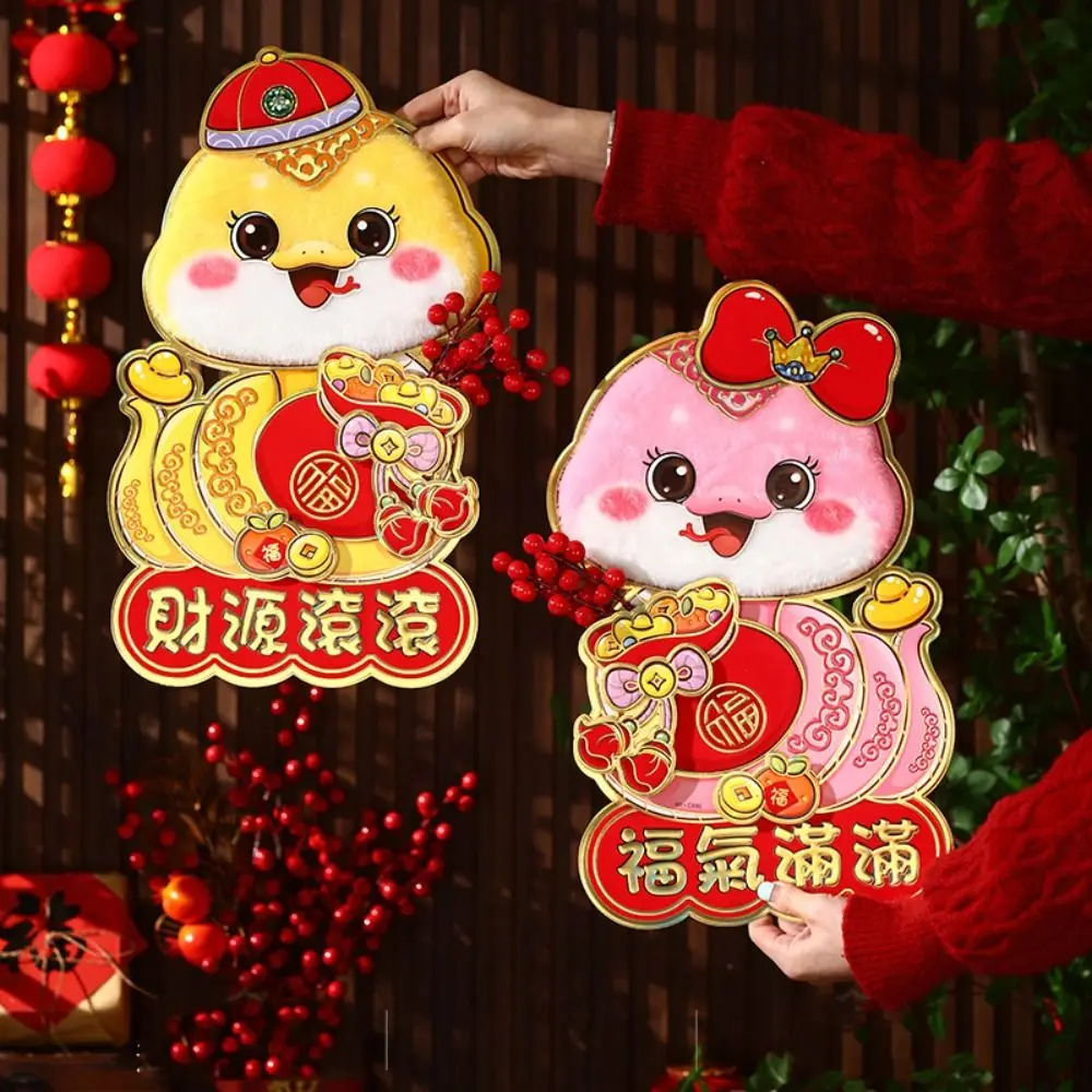 Three-dimensional Snake Year Door Stickers Traditional Chinese Style New Year Wall Stickers Cartoon Plush Snake Sticker