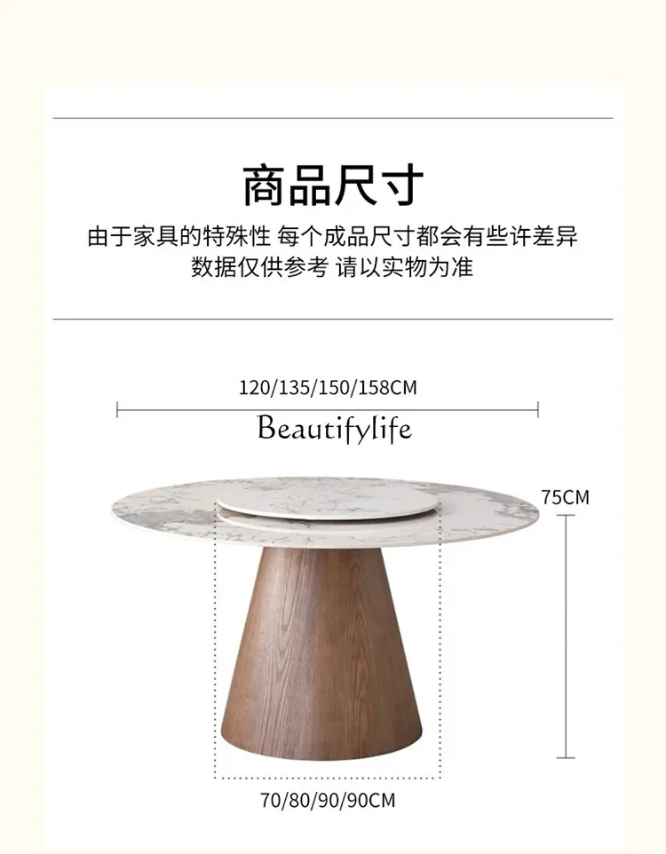 Nordic wabi sandy wind solid wood rock slab round dining table simple household marble round table with turntable