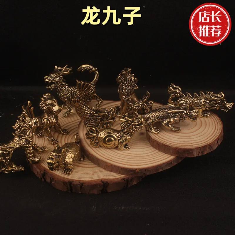 Antique Brass Dragon Nine Sons Dragon Fortune Surging Home Office Desktop Small Ornament Craft Brass Wholesale