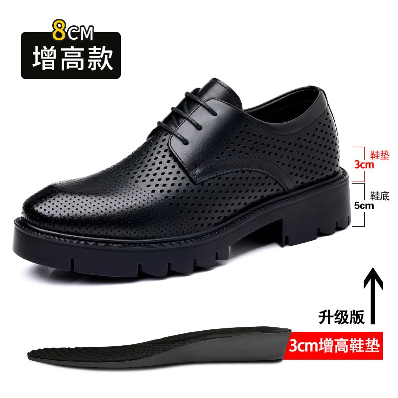 Hollow Black 8cm