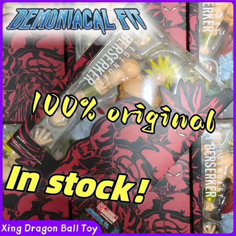 

Доставка в тот же день: Фигурка Бронли из серии Dragon Ball SHF [Легендарный Берсерк] [Космический удар] в масштабе 1/12, подарок