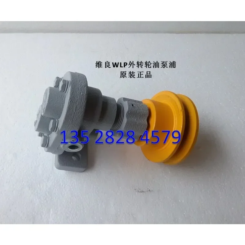 Weiliang WK-1/8PT WK-1/4PT مضخة زيت لولبية WLP مضخة تروس خارجية