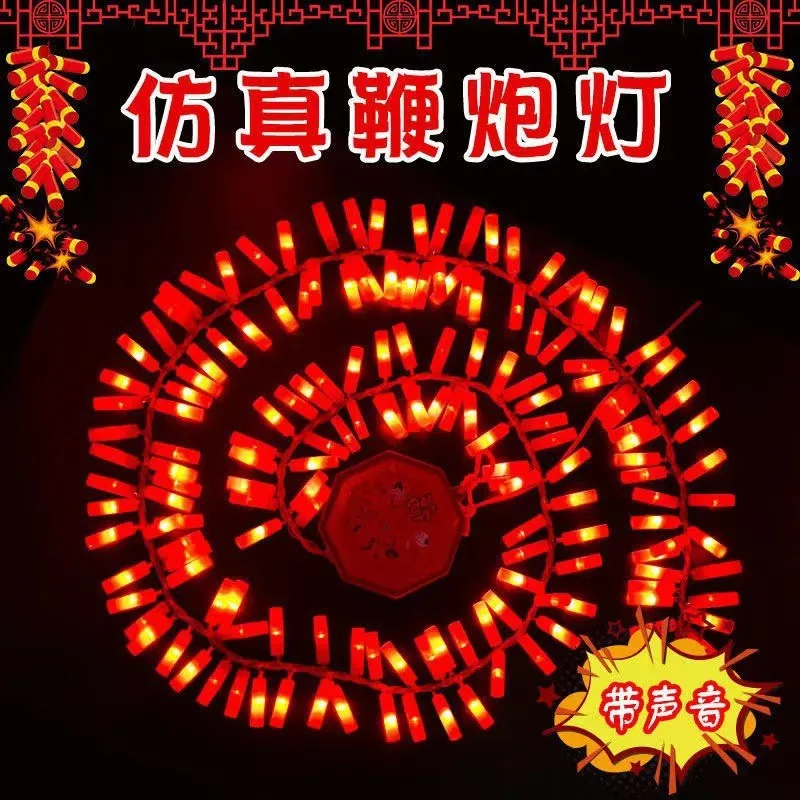 New Year Firecracker Simulation with Ringing LED Remote Control Electronic Firecracker Lights New Year's Spring Festival Decora