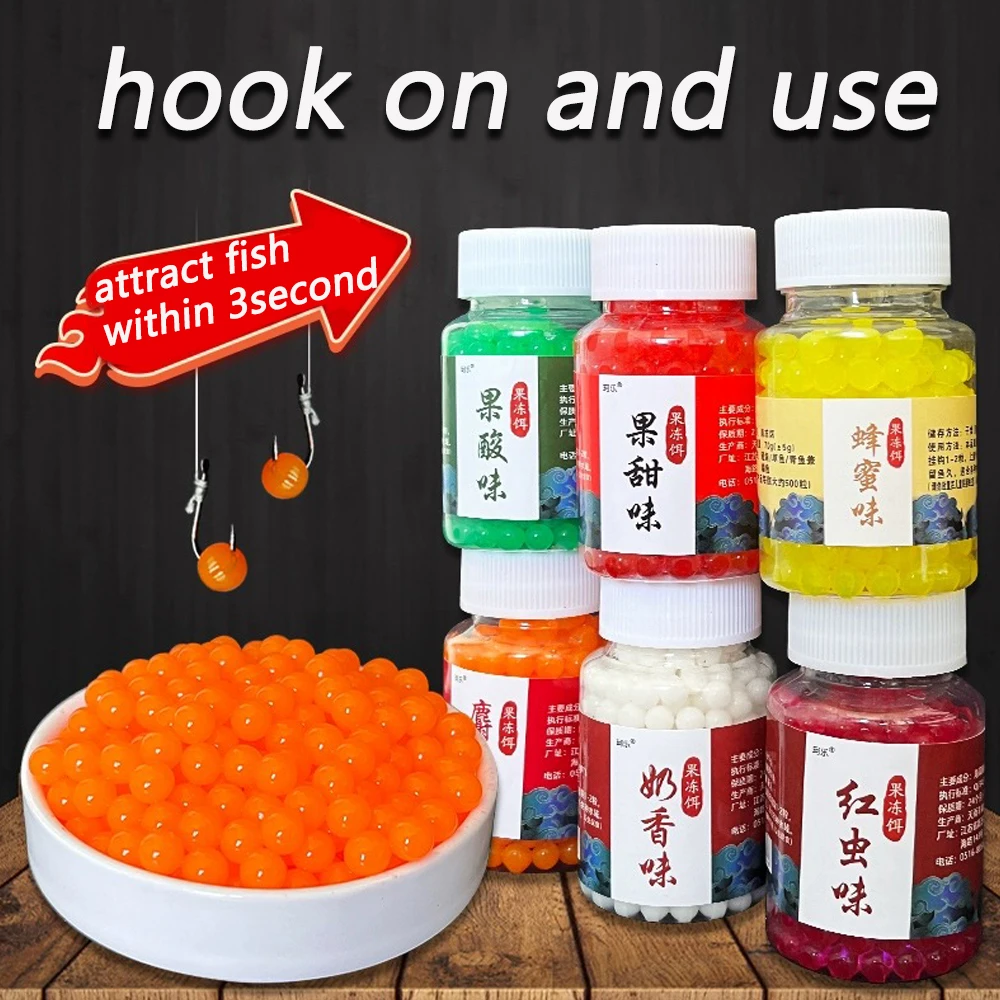 Jelly Lure 300PCS Granular Fish Food Aquatic Feed Carp Pesca Attractant Flavor Elastic Pill Nutrition Egg Fishy Aroma Soft Bait