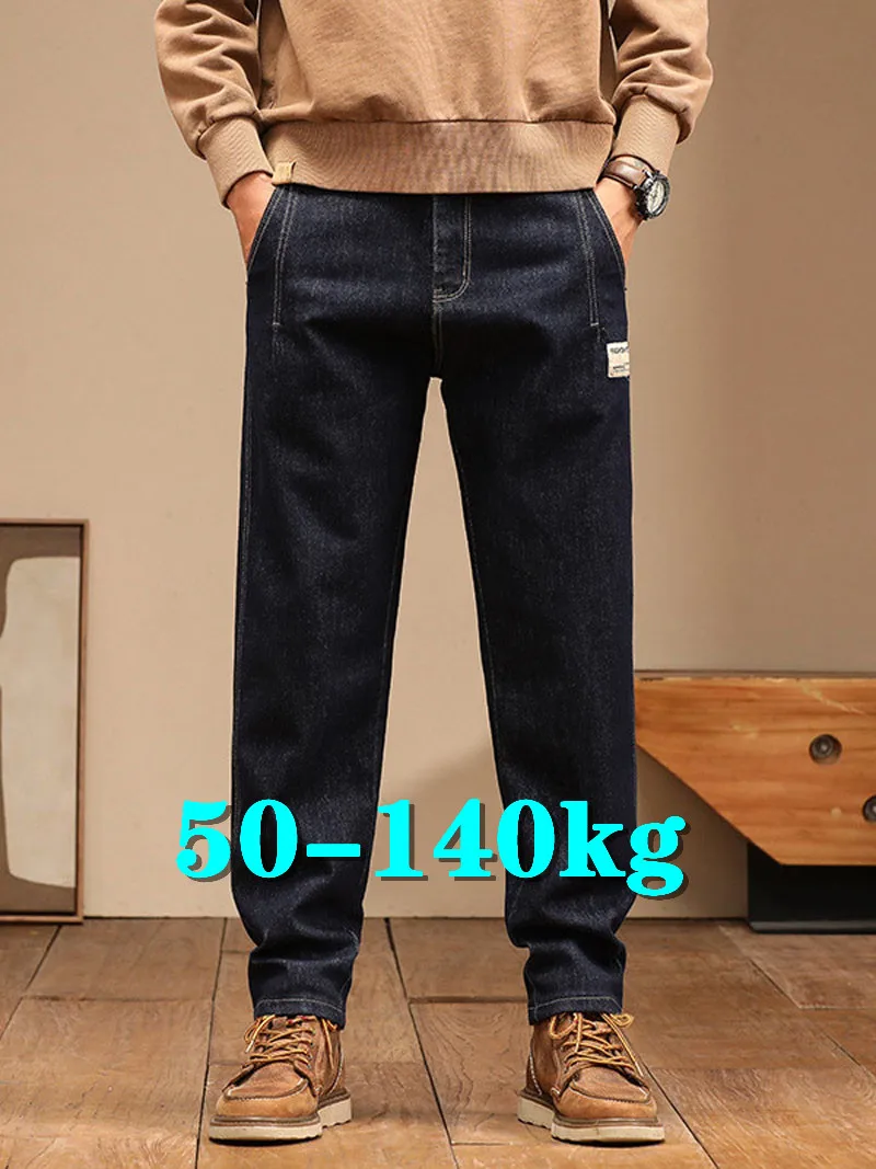 Men's clothing casual pants plus size denim cargo pants men jeans pantalones hombre sweatpants mens clothing trousers for men