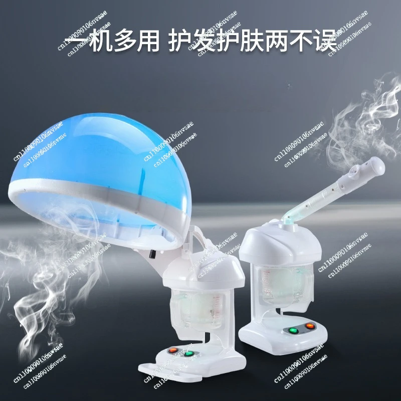 evaporation cap hair household hair mask hot hair cap Face steamer dual-purpose