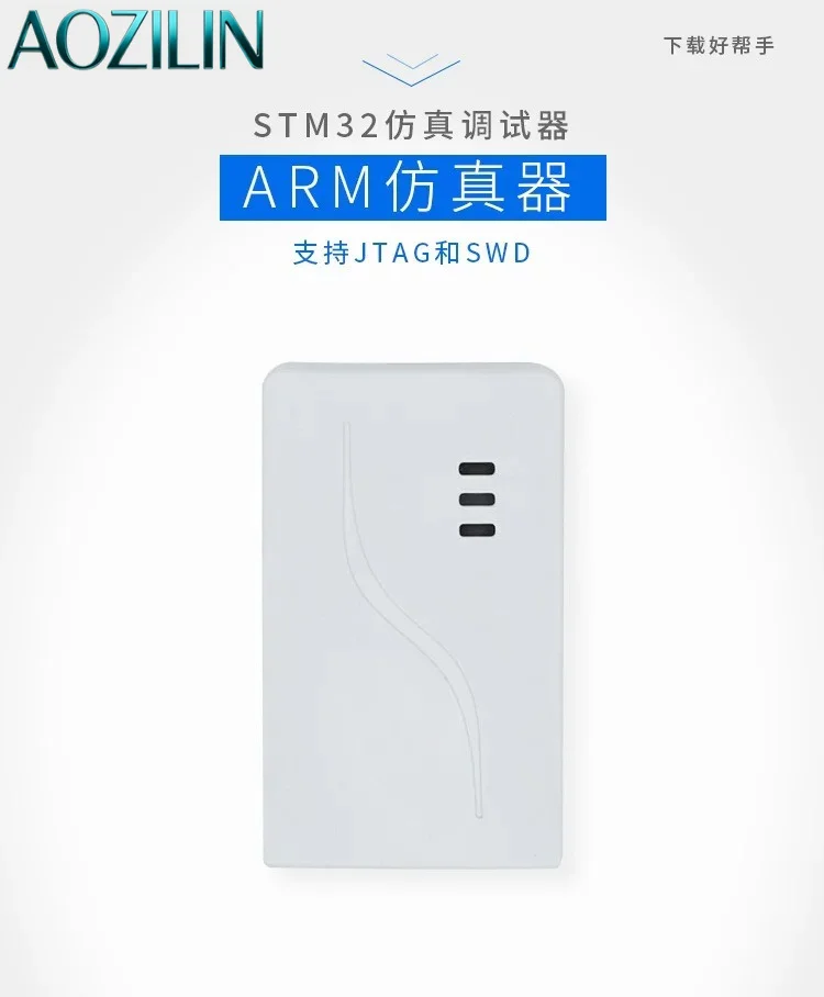 AOZILIN Plug and Play ARM STM32 Debugger Download Tool SWD JTAG Development Programmer
