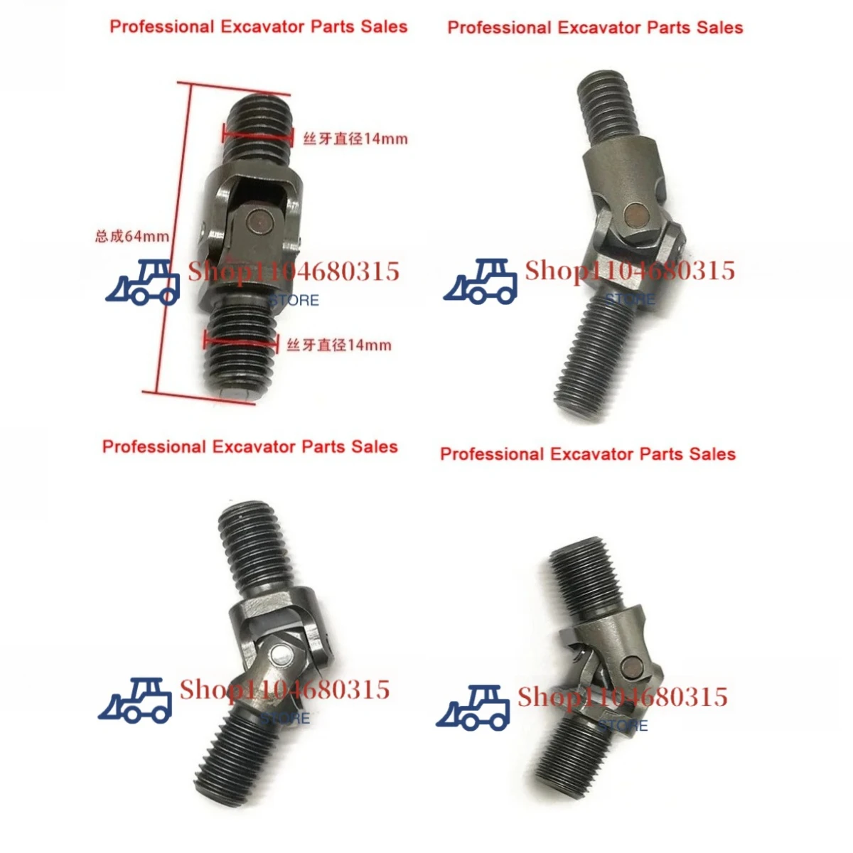 

Ручка джойстика Trinity, универсальный шарнир, десять байт, аксессуары для экскаватора ПК ZAX SK HY DH