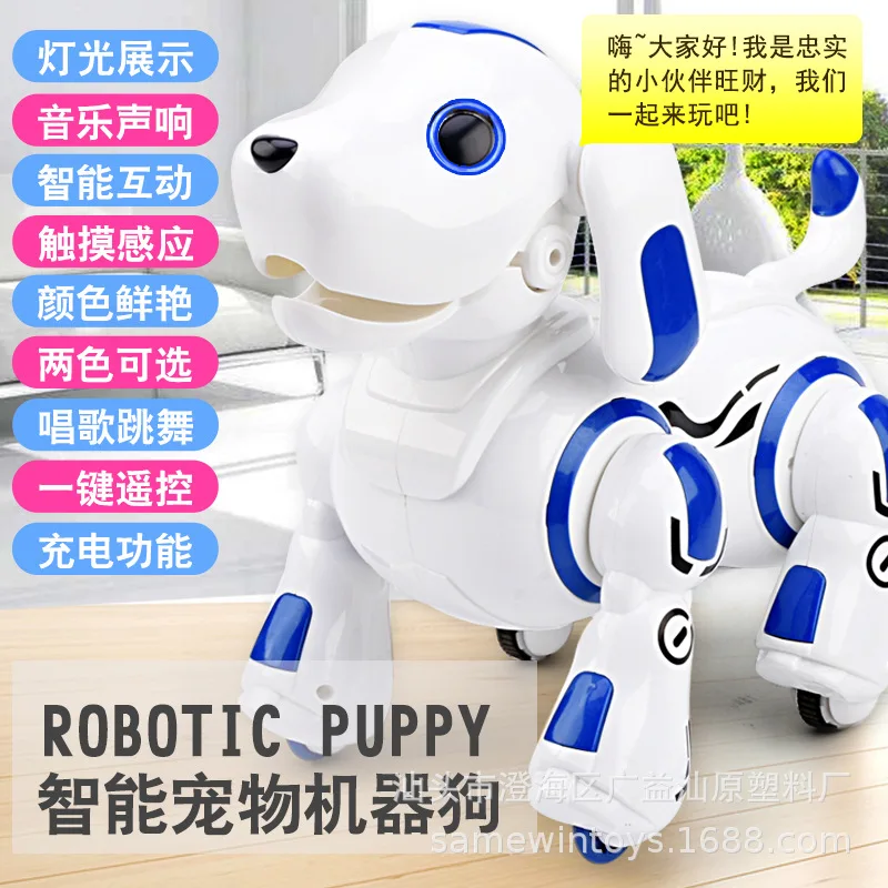 Machine Dog Toy Remote Control Machine Dog Toy Dog Children's Toy Dog Charging Electric Toy Dog