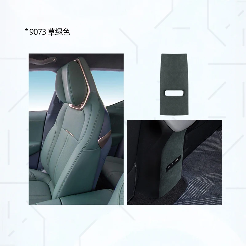

For Zeekr x 2023 2024 2025 rear USB anti kick panel cover Super Suede decorative sticker frame protect interior accessories