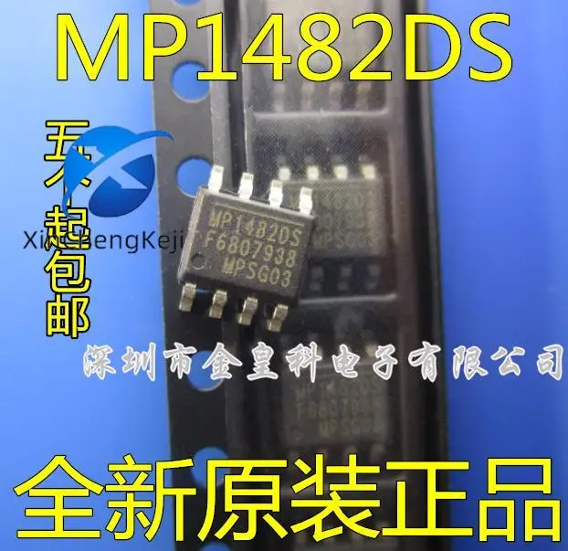 電源回路MP1482DS-LF-Z sop8,20個,オリジナル,新品,在庫あり