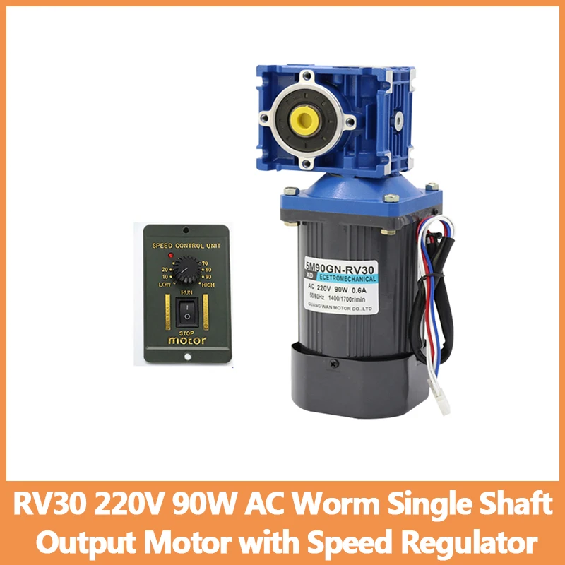 

RV30 220V 90W AC Worm Gear with Self-Locking Single Output Shaft Motor with Speed Regulator Adjustable Speed CW CCW High Torque