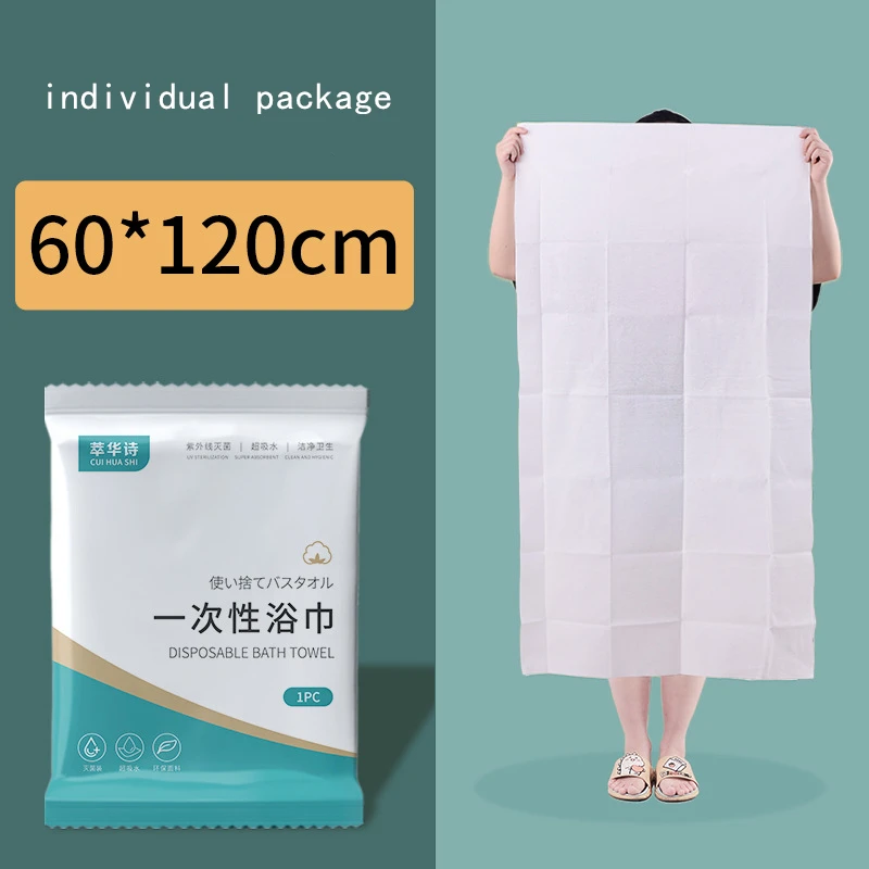 Disposable Bath Towels Individually Packaged Travel Hotel Supplies Beauty Salon Towels Outdoor Activities Disposable Towels